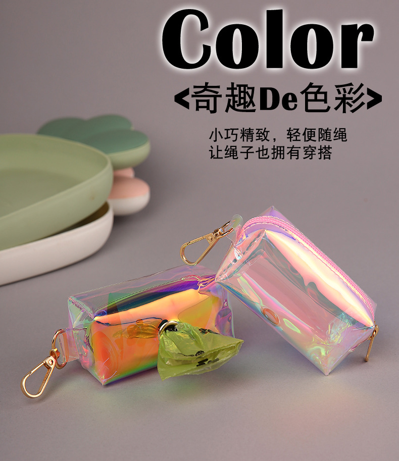 Fashion Leak-Proof Poop Bag Dispenser - Stylish & Shiny Pet Accessory