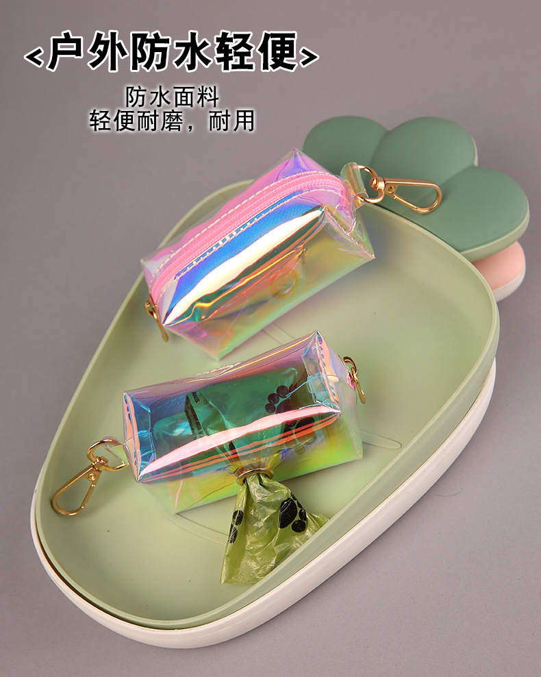 Fashion Leak-Proof Poop Bag Dispenser - Stylish & Shiny Pet Accessory