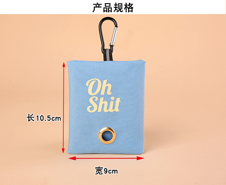Hands-Free Dog Waste Bag Holder with Carabiner Clip - Ideal for Walking & Running