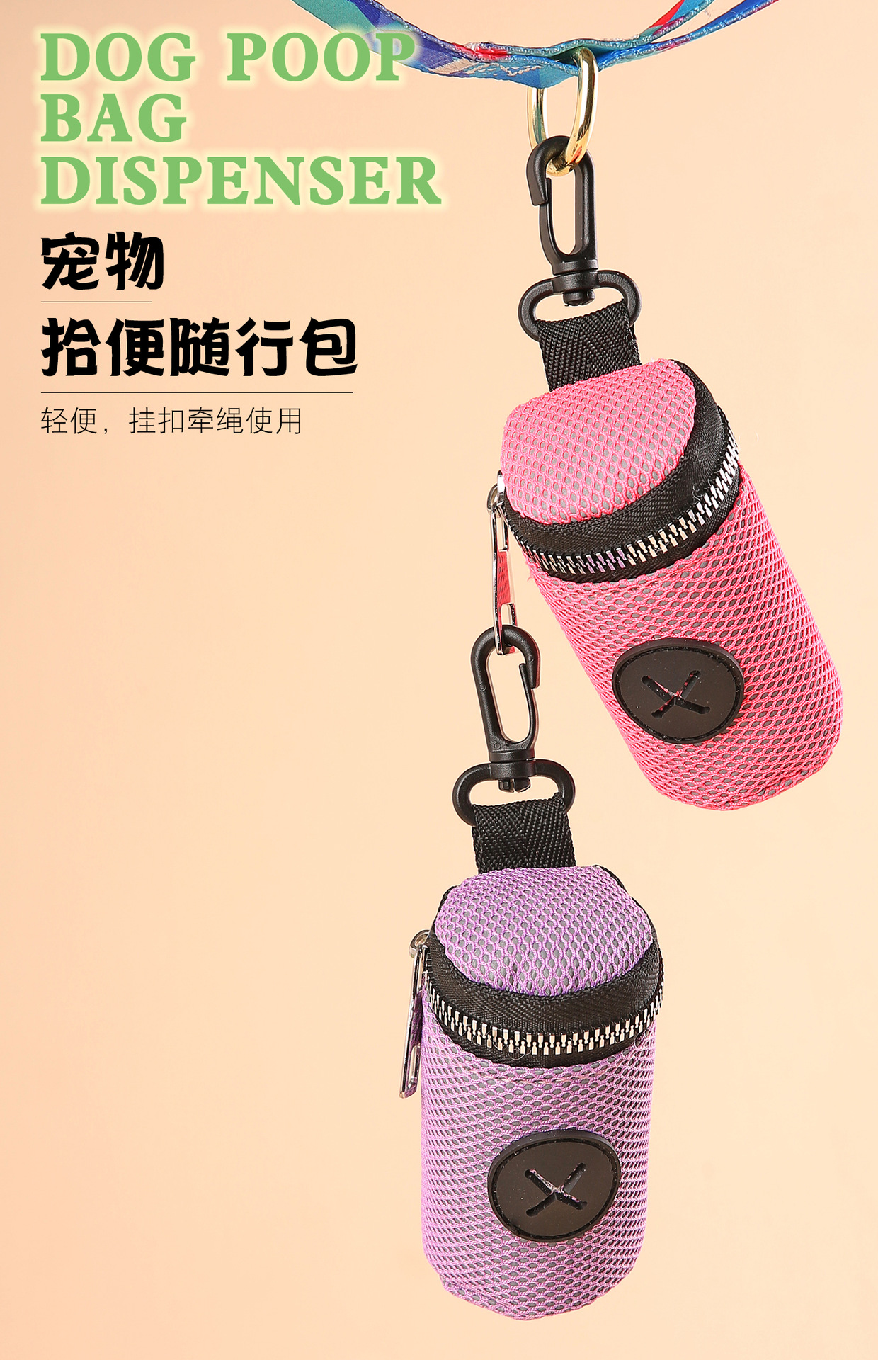 Luminous Dog Waste Bag Dispenser - Perfect for Night Walks, Hiking & Camping
