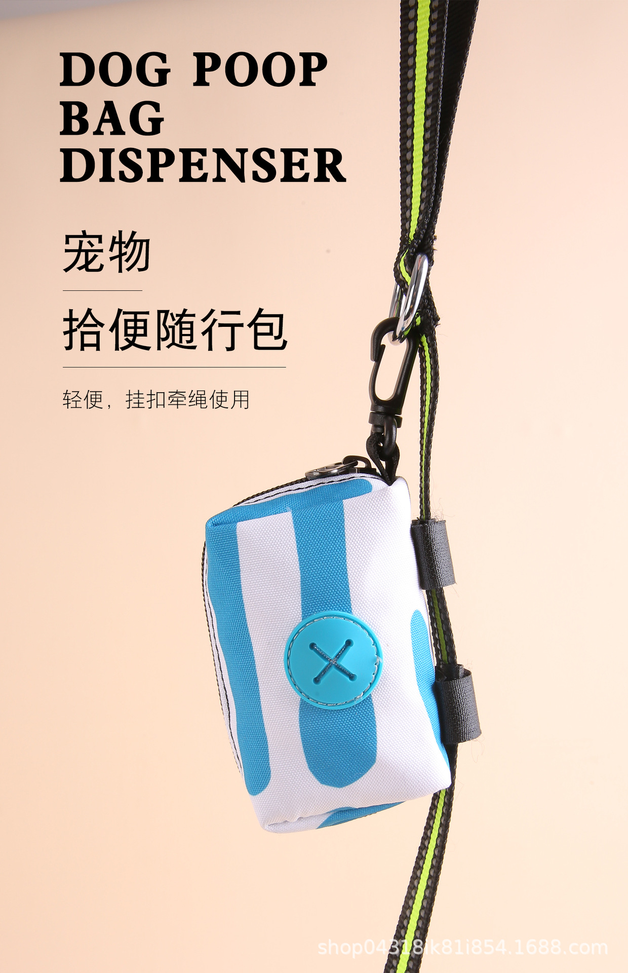 Modern Poop Bag Dispenser for Dogs - Trendy & Refillable for Daily Use