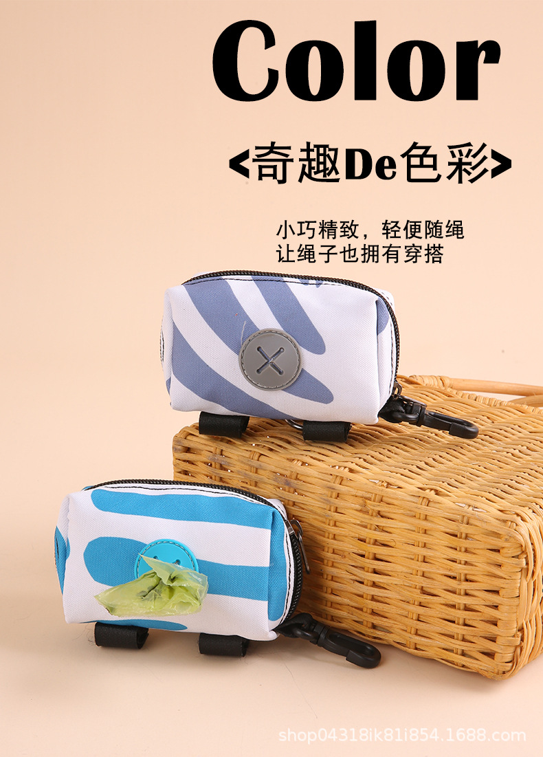 Modern Poop Bag Dispenser for Dogs - Trendy & Refillable for Daily Use