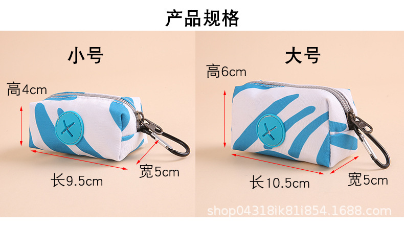 Modern Poop Bag Dispenser for Dogs - Trendy & Refillable for Daily Use