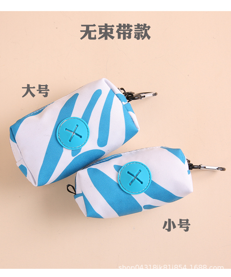 Modern Poop Bag Dispenser for Dogs - Trendy & Refillable for Daily Use