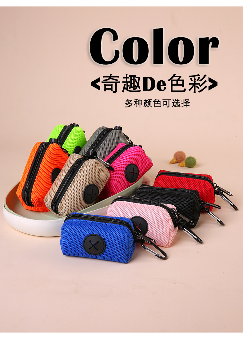 Multi-Color Lightweight Portable Dog Poop Bag Holder for Leash