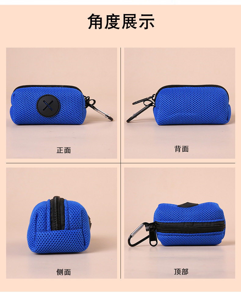 Multi-Color Lightweight Portable Dog Poop Bag Holder for Leash