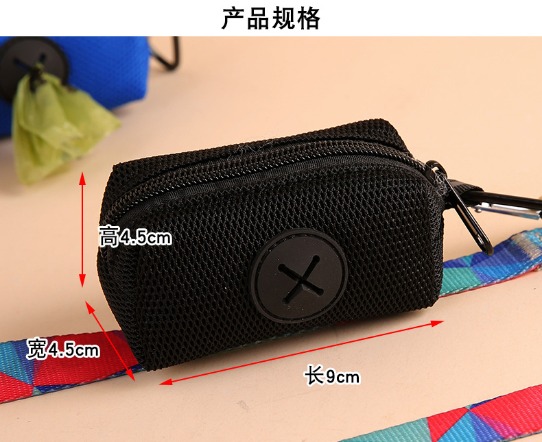 Multi-Color Lightweight Portable Dog Poop Bag Holder for Leash