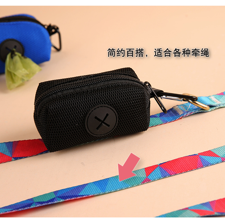Multi-Color Lightweight Portable Dog Poop Bag Holder for Leash