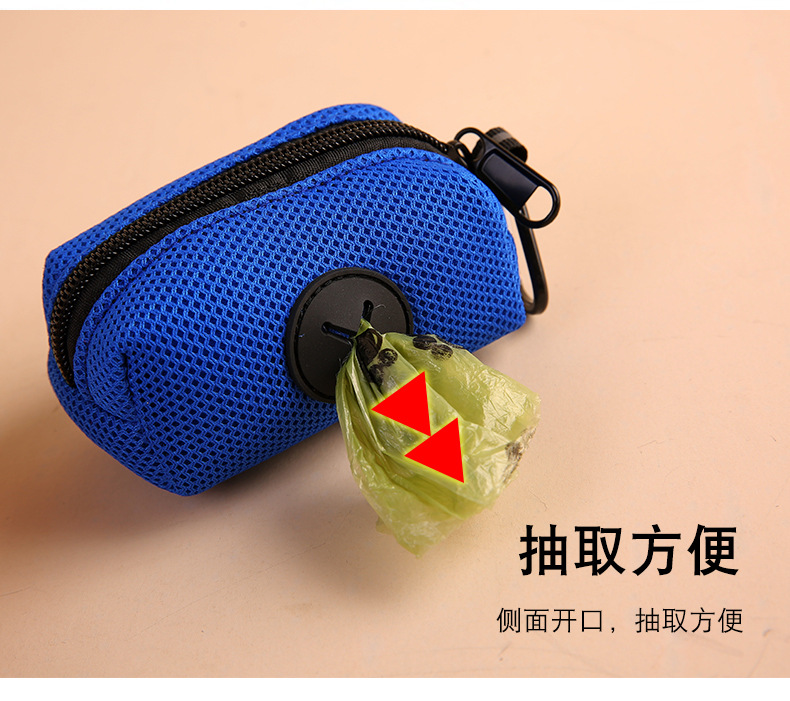 Multi-Color Lightweight Portable Dog Poop Bag Holder for Leash