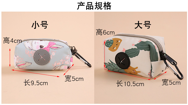 Pattern Print Neoprene Dog Poop Bag Holder - Pet Training Poop Dispenser, Leak-Proof