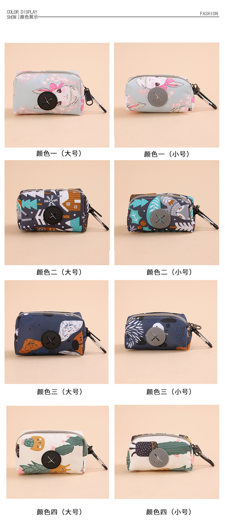 Pattern Print Neoprene Dog Poop Bag Holder - Pet Training Poop Dispenser, Leak-Proof