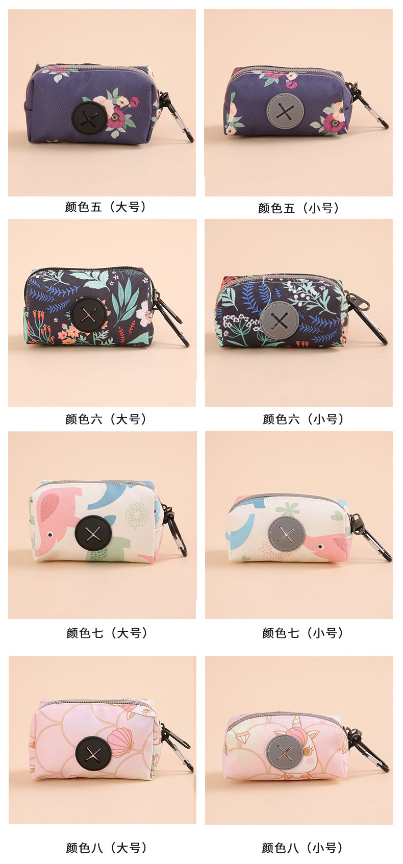 Pattern Print Neoprene Dog Poop Bag Holder - Pet Training Poop Dispenser, Leak-Proof