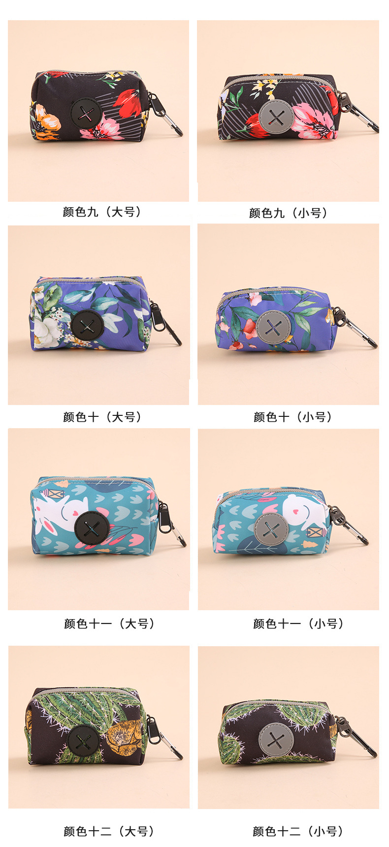 Pattern Print Neoprene Dog Poop Bag Holder - Pet Training Poop Dispenser, Leak-Proof