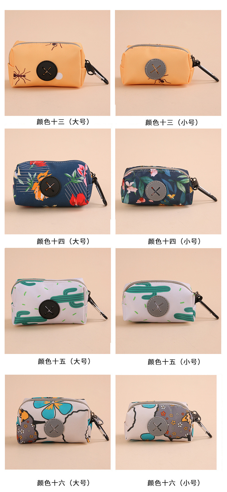 Pattern Print Neoprene Dog Poop Bag Holder - Pet Training Poop Dispenser, Leak-Proof