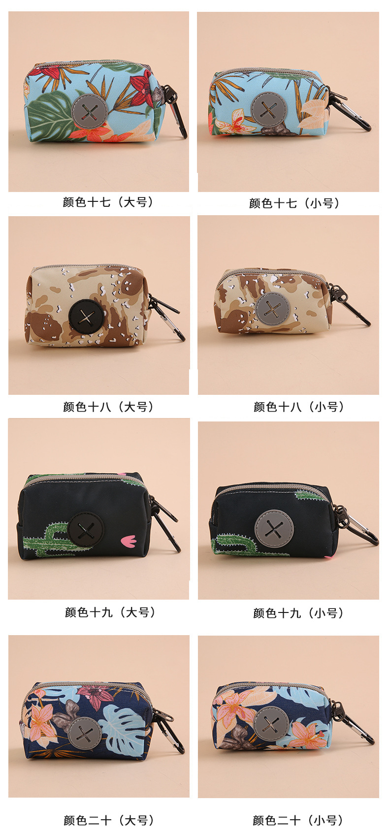 Pattern Print Neoprene Dog Poop Bag Holder - Pet Training Poop Dispenser, Leak-Proof