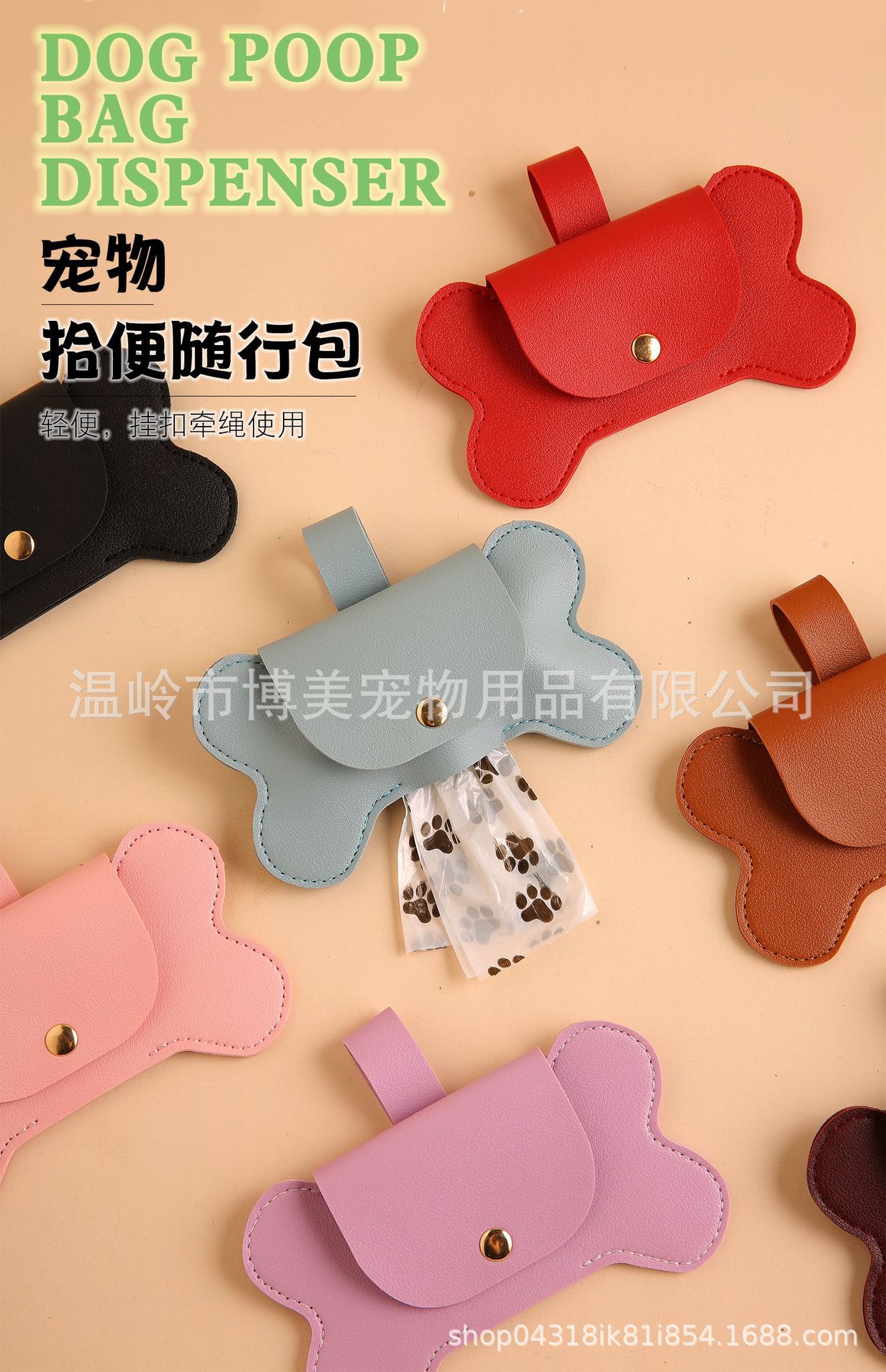 Portable Bone Design Dog Waste Bag Holder - Easy to Attach & Use