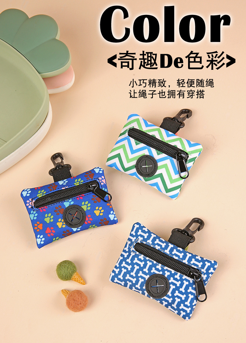 Stylish Dog Poop Bag Holder - Chic & Compact Waste Bag Dispenser for Walks