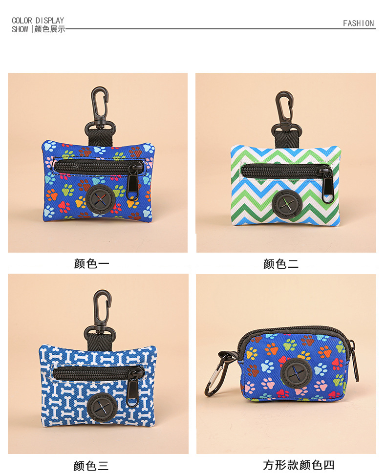 Stylish Dog Poop Bag Holder - Chic & Compact Waste Bag Dispenser for Walks