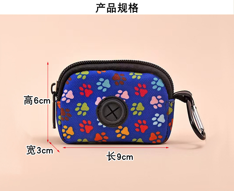 Stylish Dog Poop Bag Holder - Chic & Compact Waste Bag Dispenser for Walks