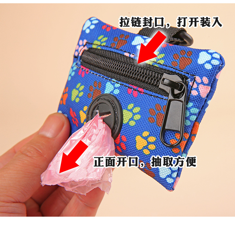 Stylish Dog Poop Bag Holder - Chic & Compact Waste Bag Dispenser for Walks